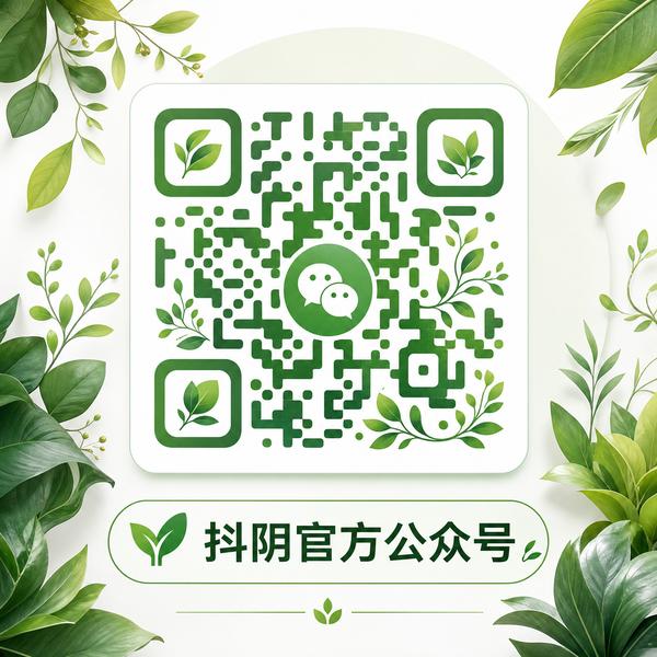 茄子视频植物视频公众号二维码